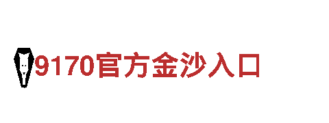 智能家电企业-华体会能提现不，让生活更智能